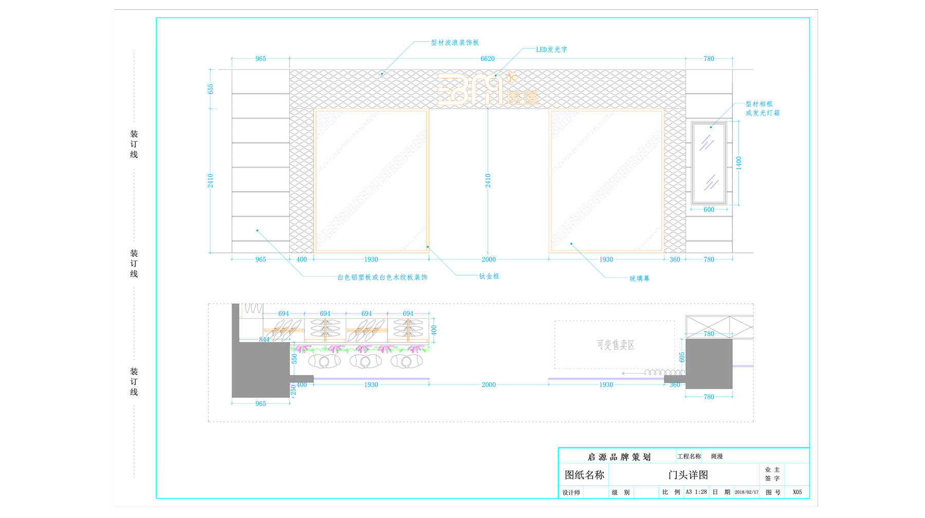 斑漫_14.jpg